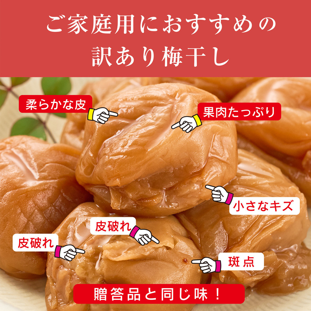 紀州南高梅つぶれ梅（はちみつ漬）と手作り金山寺みそ 各400g azky011 [AJ11]