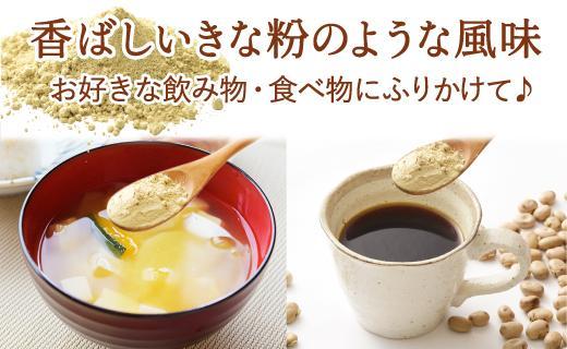 八升豆[国産ムクナ豆]粉末 300g×１袋【老舗生薬屋の八升豆】 hoso013A