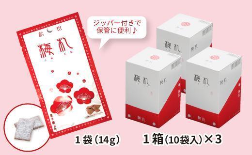 紀州梅札 14g×30袋　梅づくり100年「紀州ほそ川」の梅お菓子　hoso005A