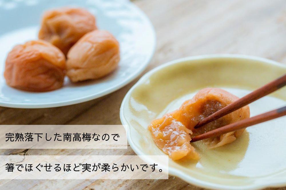 ※ギフト対応※【常温保管可能 】ミネラル豊かな天日塩だけで漬けた無添加梅干し3kg／南高梅 C-502A