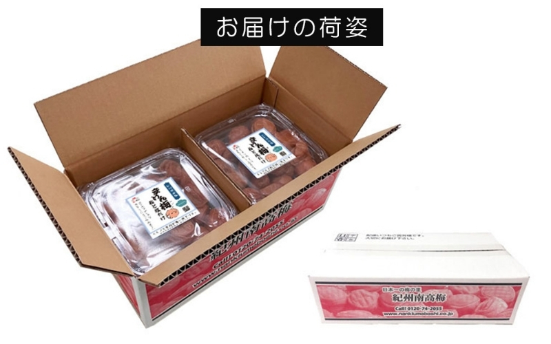 まけん梅(R) 梅と塩だけ 3kg(500g×6) 塩分約19％ 梅干し 紀州南高梅 【nankiume006B】