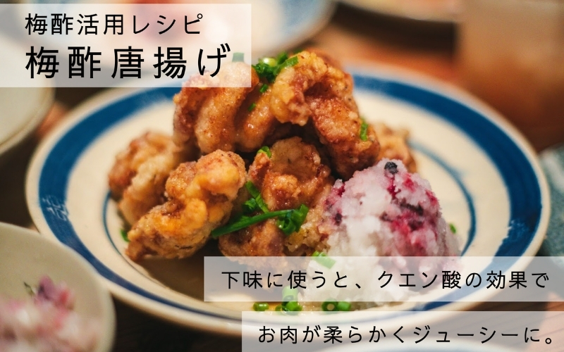 【梅ボーイズ】無添加 紀州南高梅の梅酢6本セット（白・紫蘇）天日塩使用 【umehkr024】