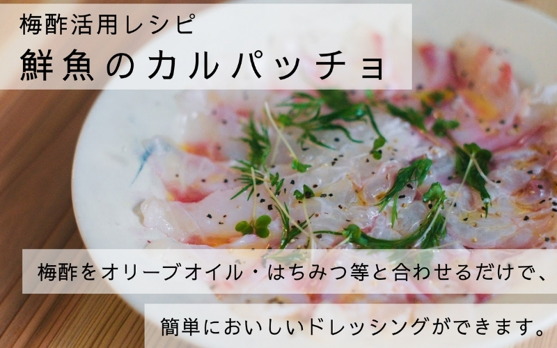 【梅ボーイズ】無添加 紀州南高梅の梅酢2本セット（白・紫蘇）天日塩使用 【umehkr022】