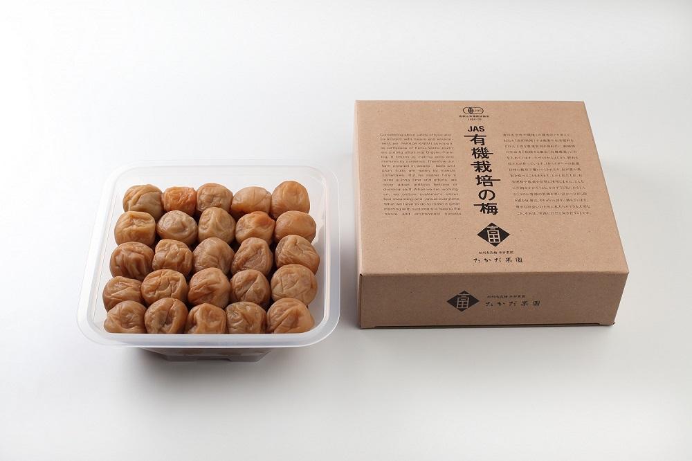 有機JAS認証「蔵出し白干梅」（700ｇ）　tkdkaen007A