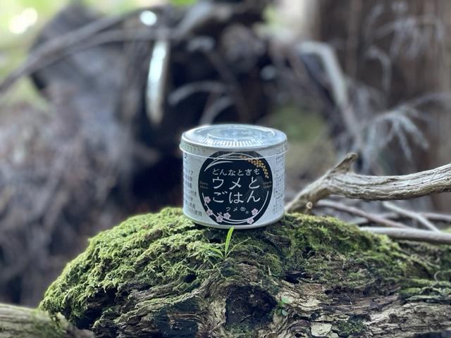 ウメ缶 どんなときもウメとごはん 21缶 |  【缶詰 防災】ngao010A