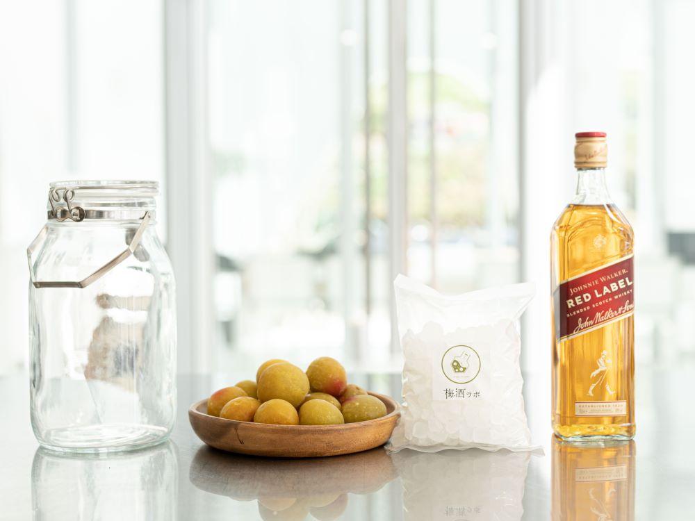 梅酒作成スタンダードキット（ウイスキーベース）umslabo006A