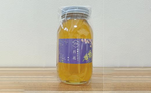 百花蜂蜜 約1kg×1本 nkmryoho004B
