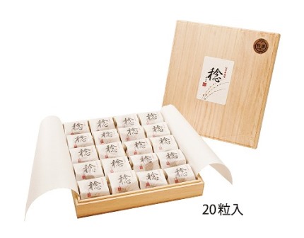 紀州南高梅　「稔」20粒入sekifz003B