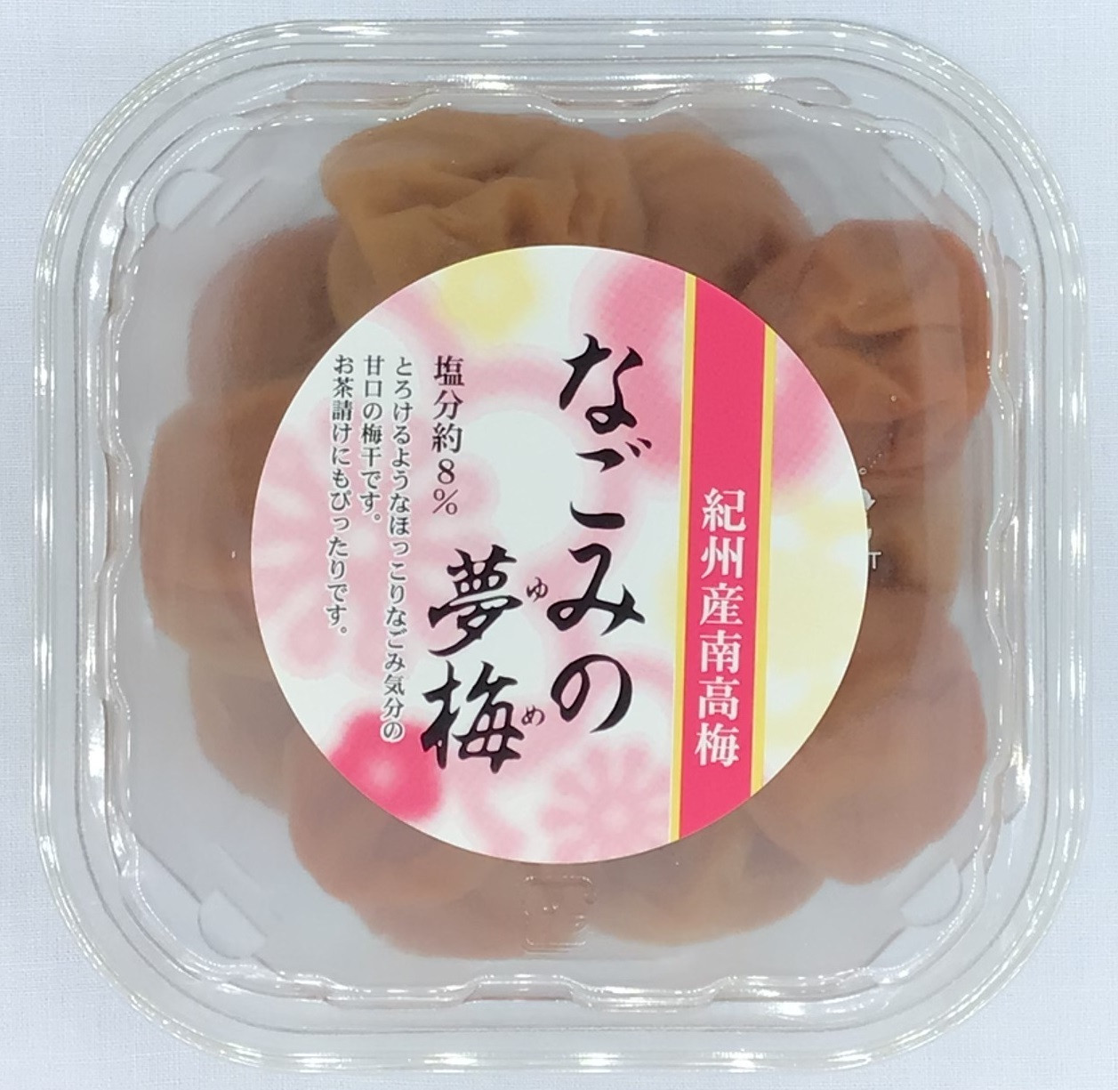 紀州南高梅なごみの夢梅　hjumys004A