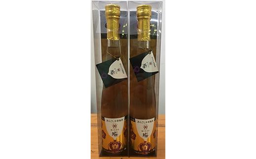 操 -MISAAO- 泡盛古酒梅酒  375ml×2本　hjumys019A