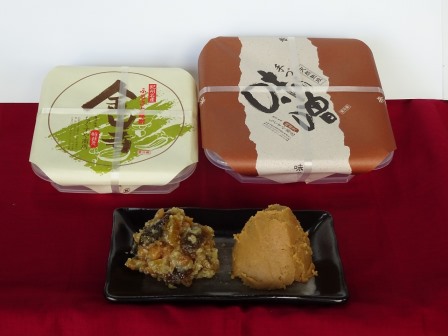 金山寺みそ味噌詰め合わせ cgsy001A