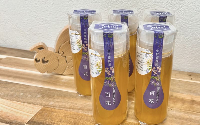 百花蜂蜜 約200g×5本 【nkmryoho007A】