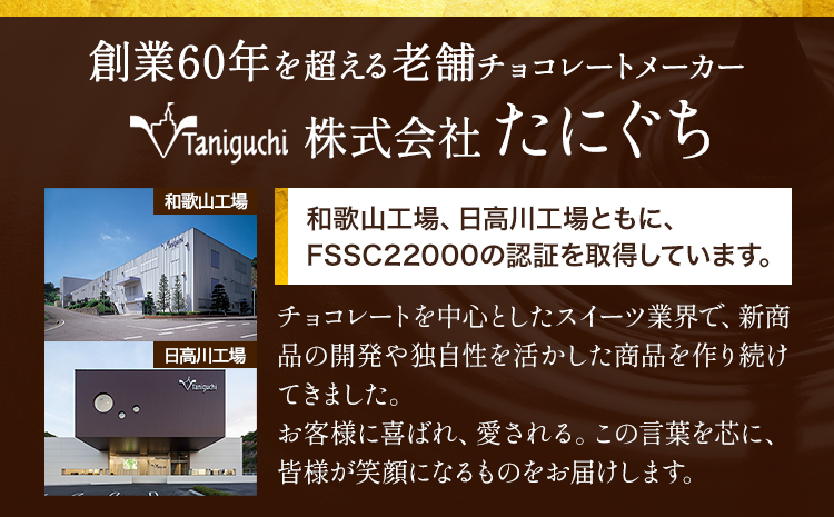 チョコレートメーカーの アーモンドチョコ 1kg 株式会社たにぐち《90日以内に出荷予定(土日祝除く)》和歌山県 日高川町 スイーツ デザート お菓子 おやつ チョコ アーモンド 送料無料 アーモンドチョコ---wshg_ctng11_90d_24_13000_1kg---