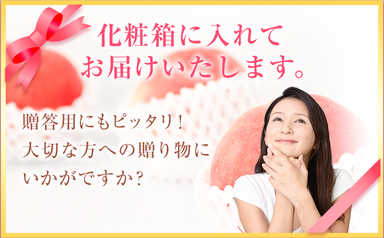 【先行予約】桃 もも 紀州 和歌山産 の 桃 15玉 ( 約 3.4kg ~ 4kg ) 魚鶴商店《2026年6月下旬-8月上旬より発送予定》  和歌山県 日高川町 フルーツ 化粧箱入り ギフト モモ わかやま 果物---wshg_cuot152_6g8j_25_24000_15t---