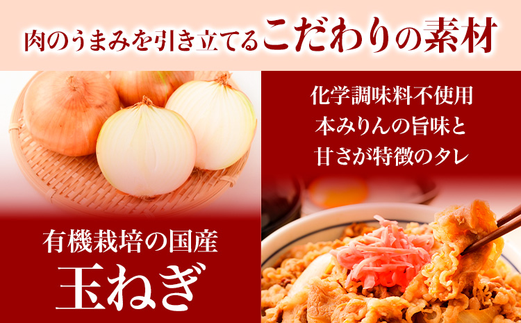 牛丼 熊野牛 牛丼の具 5個 セット 計700g 株式会社Meat Factory《30日以内に出荷予定(土日祝除く)》和歌山県 日高川町 送料無料 牛肉 肉 牛丼 レンジ 湯煎 冷凍---wshg_fmfy43_30d_24_14000_5s---