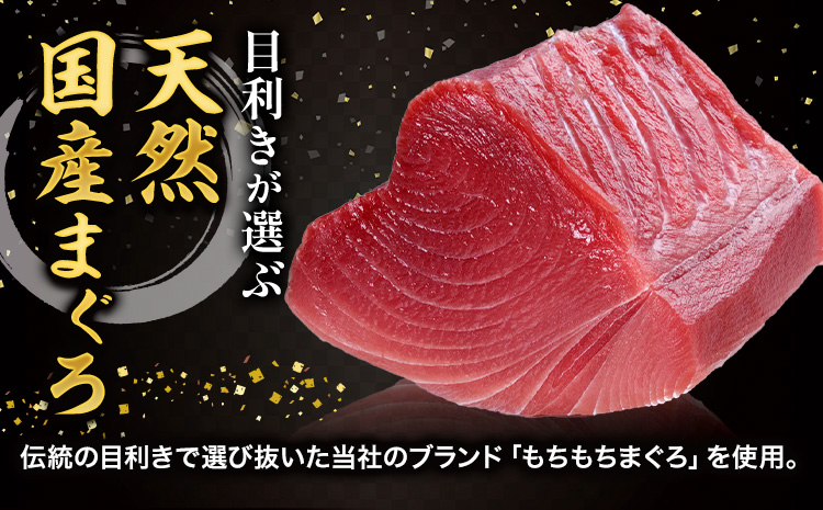 もちもち生まぐろ醤油漬け 440g ( 110g×4パック ) 株式会社魚鶴商店《30日以内に出荷予定(土日祝除く)》和歌山県 日高川町 まぐろ 魚 マグロ 海鮮 鮪 魚介 さかな---wshg_fuot73_30d_24_13000_4p---