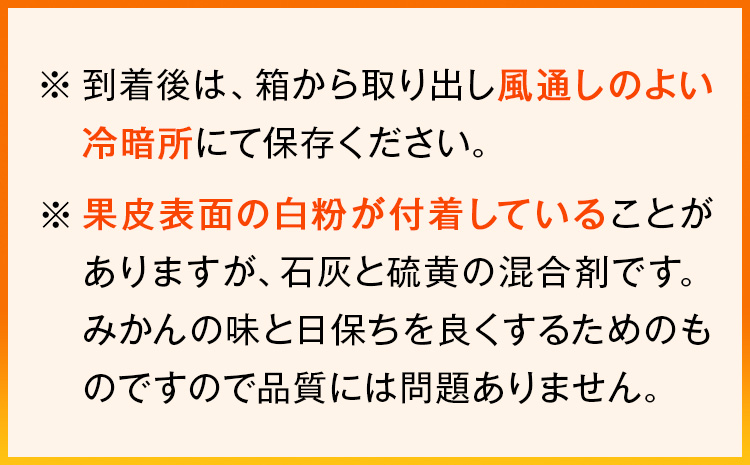 【先行予約】みかん 紀州有田産 濃厚完熟 小玉みかん 約5kg S-3Sサイズ 株式会社魚鶴商店《2026年11月下旬-12月下旬頃出荷》 和歌山県 日高川町 みかん 小玉みかん 完熟 濃厚 柑橘 小玉 小さい---wshg_uot169_11g12g_25_16000_5kg---