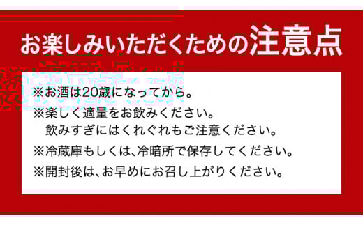 日本城純米大吟醸酒純米吟醸酒根来飲み比べセット720ml×2本セット厳選館《90日以内に出荷予定(土日祝除く)》---wshg_genngjk_90d_22_14000_2p---