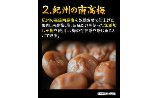 紀州南高梅お茶漬け素無添加梅茶漬けお茶漬け12袋セット12食分樽の味《90日以内に発送予定(土日祝除く)》簡単ギフト---wshg_tna2_90d_23_10000_12s---