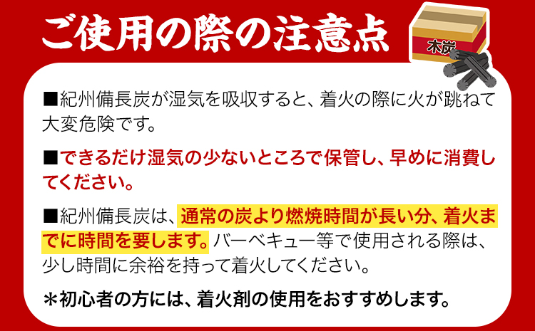 紀州備長炭 半丸 約2kg 望商店 《30日以内に出荷予定(土日祝除く)》 和歌山県 日高川町 備長炭 紀州備長炭 炭 約2kg 高級白炭 BBQ 焼肉 炭火焼き キャンプ レジャー 囲炉裏 国産 備長炭 川遊び ロッジ 行楽 安全 安心 火起こし 大活躍---wshg_nzm11_30d_23_15000_2kg---