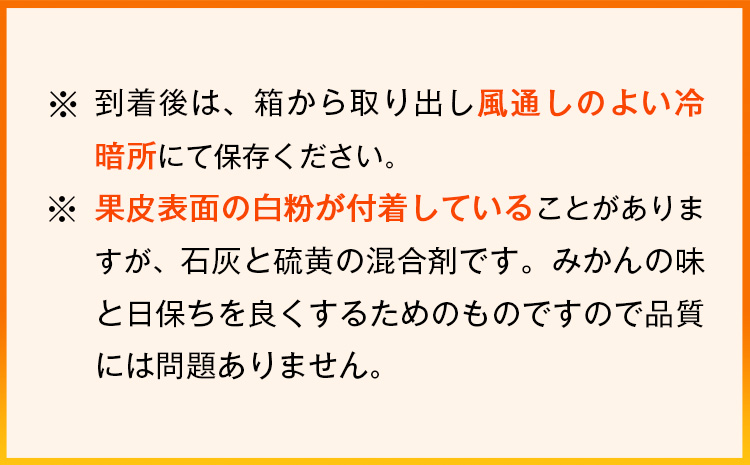 【先行予約】赤秀品 紀州有田産 濃厚完熟温州みかん 2kg (MサイズまたはSサイズ) 魚鶴商店《2026年11月下旬-2027年1月下旬頃出荷》和歌山県 日高川町 みかん ミカン 蜜柑 フルーツ 柑橘---wshg_uot171_11g1g_25_8000_2kg---