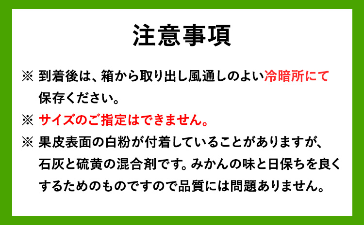 【先行予約】秀品 有田みかん 約2kg 株式会社魚鶴商店《2026年11月下旬-2027年1月下旬頃出荷》和歌山県 日高川町 有田みかん ミカン 蜜柑 フルーツ 柑橘---wshg_uot168_11g1g_25_8000_2kg---