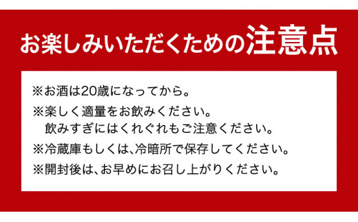 【紀州の地酒】純米吟醸酒根来長期熟成山廃仕込み根来桜飲み比べセット720ml×2本厳選館《90日以内に出荷予定(土日祝除く)》---wshg_genjkks_90d_22_13000_2p---