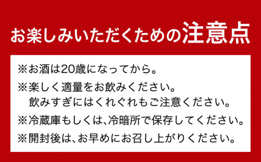 紀州完熟南高梅ねりうめ酒完熟梅酒飲み比べセット720ml×2本厳選館《90日以内に出荷予定(土日祝除く)》さけお酒---wshg_genknhu_90d_22_13000_2p---