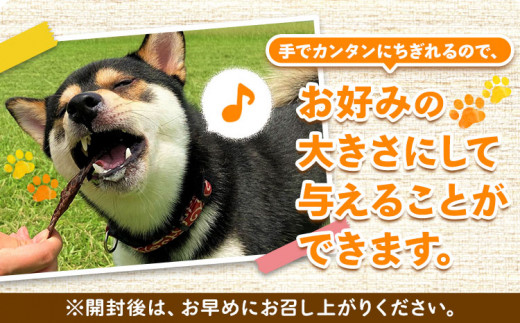 鹿肉ジャーキーペット用50g×4袋セット200g丸柴屋《90日以内に出荷予定(土日祝除く)》ジビエ肉---wshg_mrsbskj_90d_22_11000_50g---