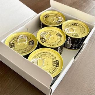 近大産チョウザメカリー レトルト缶 ５個セット