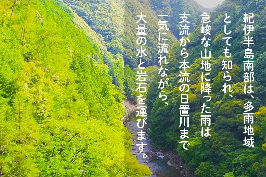2026年度 日置川アユ遊漁券（一年券）