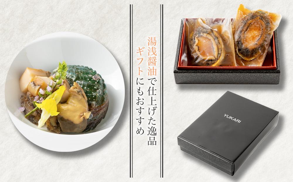 鮑 の 出汁蒸し 100g × 2パック あわび 冷凍