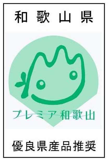 令和7年産 熊野米 5kg