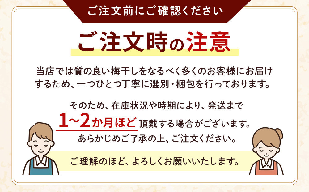 訳あり 紀州南高梅 小梅 まごころ はちみつ梅 90g ×4パック 減塩5％ ［TR9w］