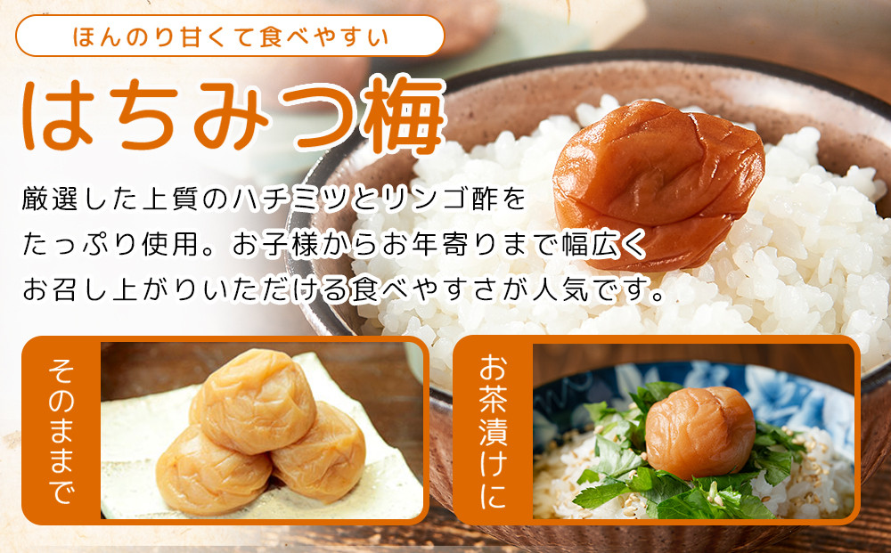 紀州南高梅 口熊野 ご家庭用 1kg はちみつ梅 塩分約8％