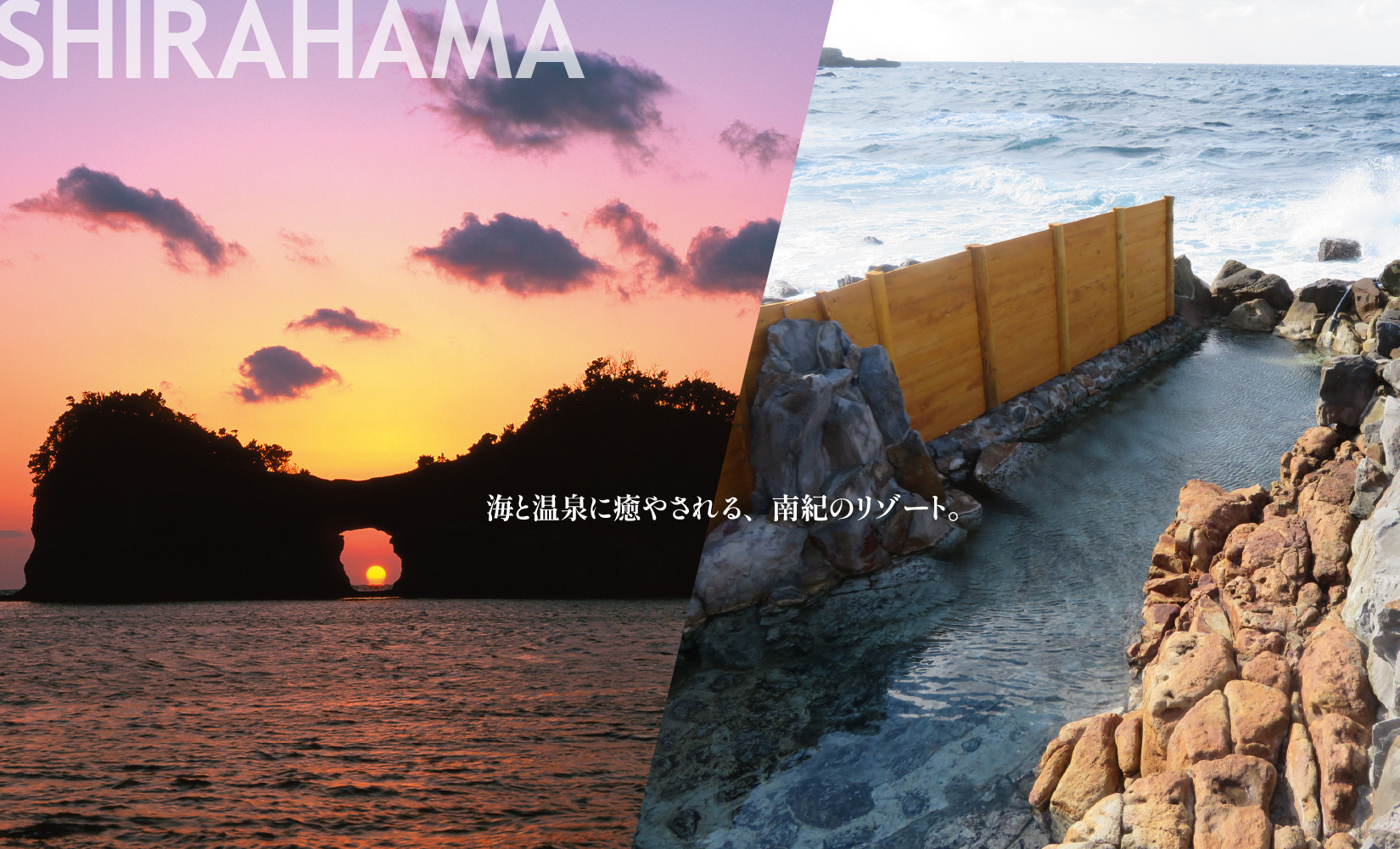 ［和歌山 ツアー］ 白浜 後から選べる旅行Webカタログで使える！旅行クーポン（90,000円分）絶青に癒やされ、白に満たされる旅。旅行券 宿泊券 飲食券 体験サービス券