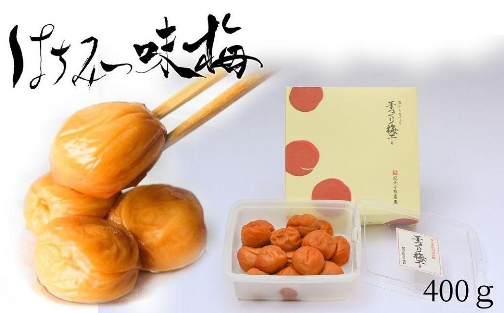 はちみつ梅　ぽってり特選（400ｇ）紀州南高梅【梅農家手づくり梅干】