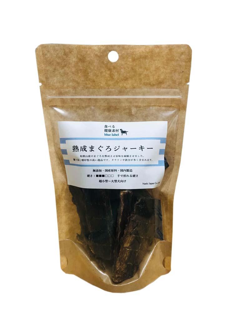 熟成まぐろジャーキー70g （無添加）【 愛犬用 】