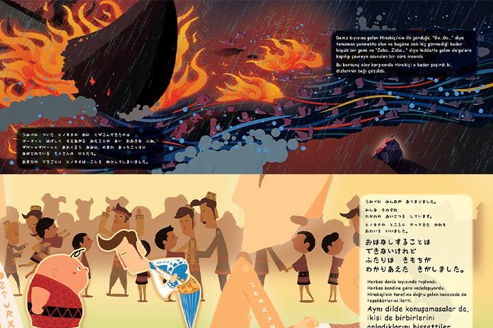 【歴史を楽しく学べる絵本】エルトゥールル号遭難事件を題材にした冒険物語『タイヨウのくにとツキのふね』トルコ語併記特別版