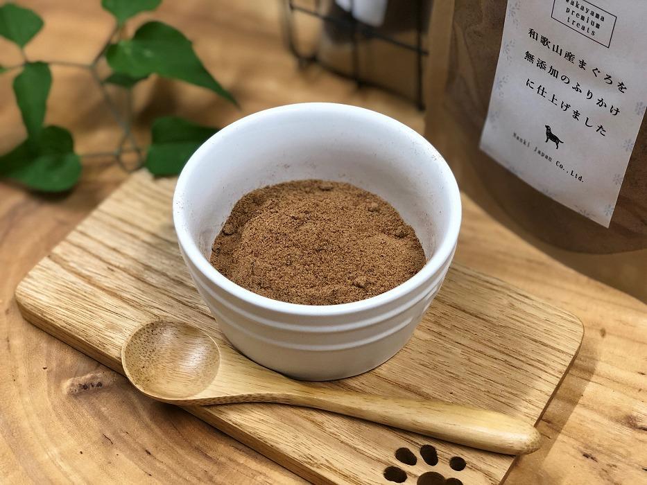 愛犬用　まぐろふりかけ（無添加）