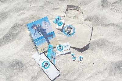 【白浜町ふるさと納税限定】黒潮しららステーショナリーセット