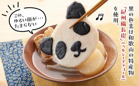 南紀白浜パンダ丸てんぷらペアセット