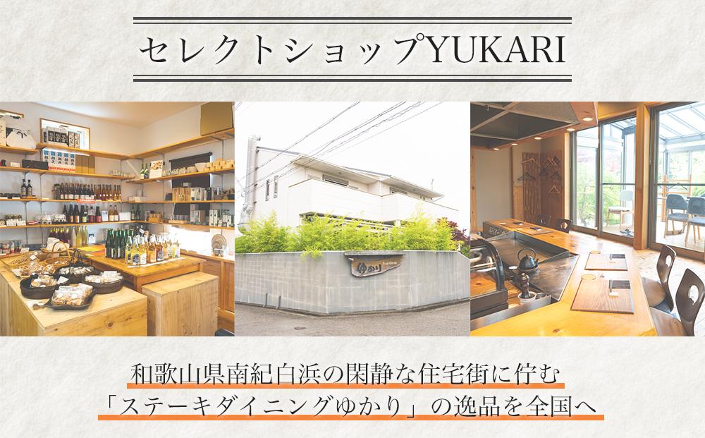 ダイニングゆかり・セレクトショップゆかりで使えるギフトカード3000円分（1000円×3枚）