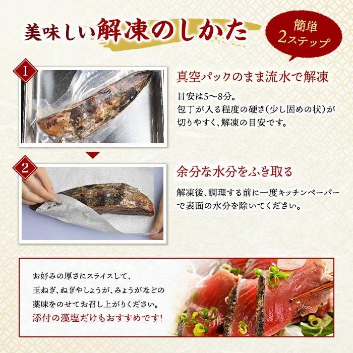 ［訳あり］ 藁焼きかつおのたたき 1kg （藻塩入り）［KS3］