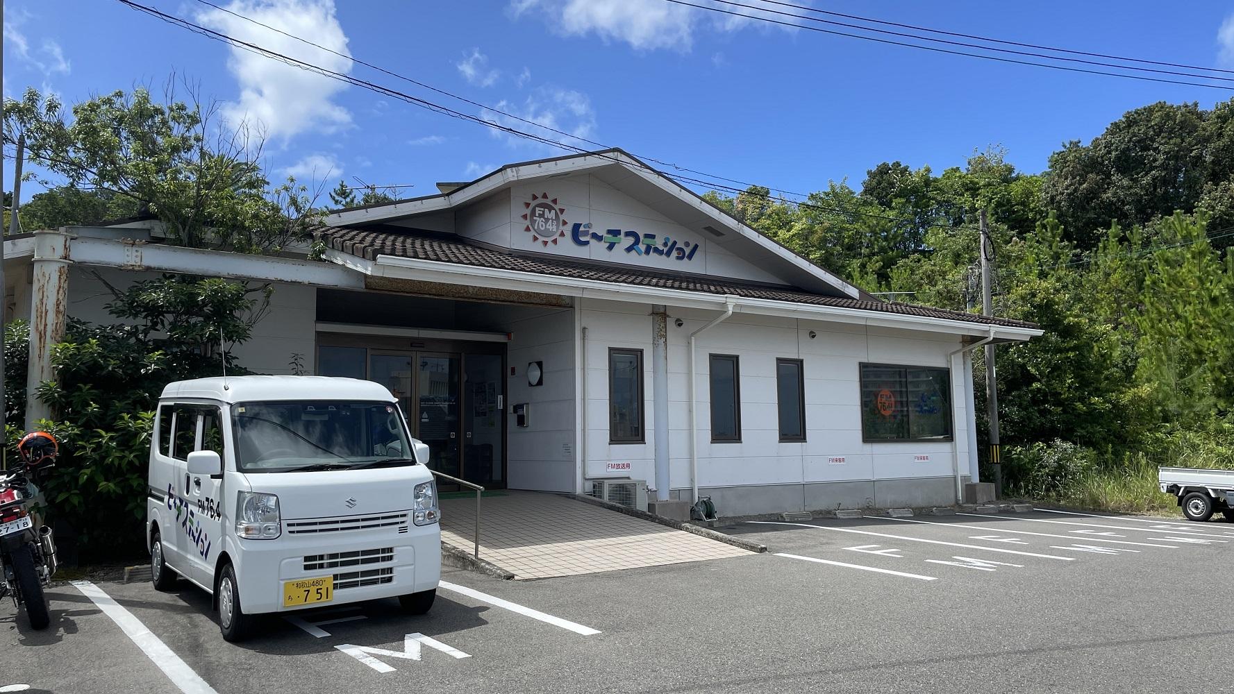 南紀白浜のコミュニティFM放送局「ビーチステーション」 ラジオ番組 30分 出演権