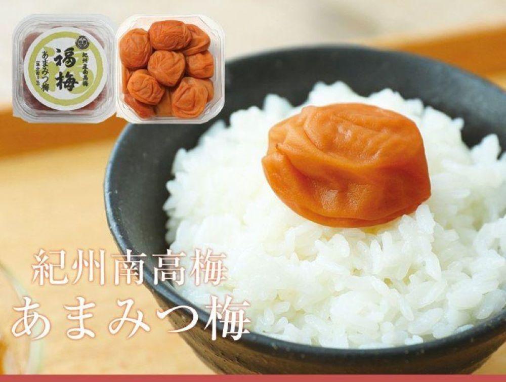 ご家庭用 はちみつ梅干し あまみつ梅 250g 減塩 最高級紀州南高梅 和歌山県産 福梅本舗