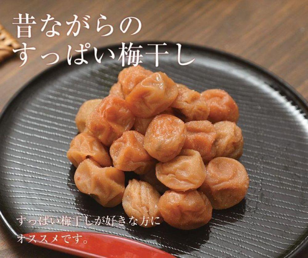 ご家庭用 白干小梅 塩分20％ 200g 昔ながらの酸っぱい梅干し 紀州産小梅 和歌山県産 産地直送 福梅本舗