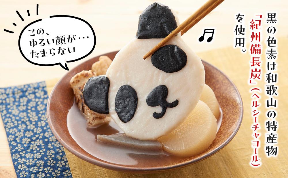 南紀白浜パンダ丸てんぷら４匹セット