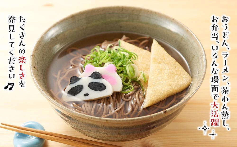 白浜からパンダの贈り物 金太郎パンダかまぼこ 6個