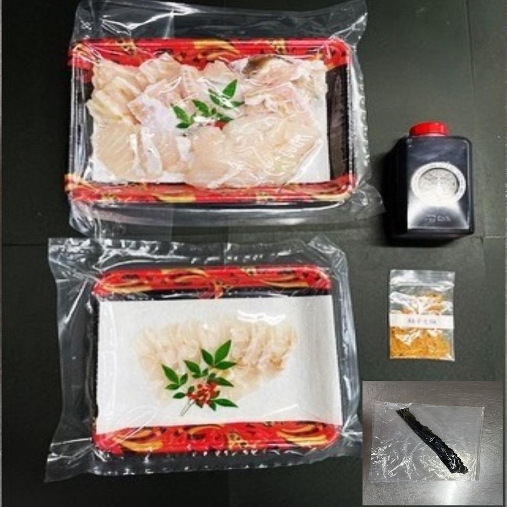 クエ鍋＆クエの刺身 2～3人前セット 創業より60年伝わる”さきのや古座川柚子ポン酢”付き！【コロナ支援】